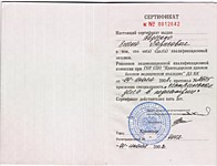 Медсестра на дом краснодар